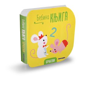 Bebina knjiga-Brojevi