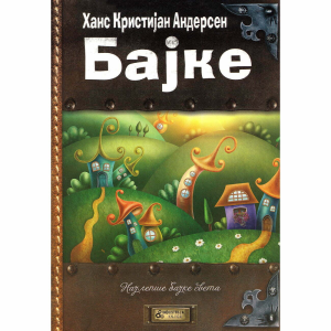 Bajke-Hans Kristijan Andersen-mek povez  (lektira)
