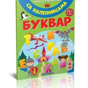 Bukvar sa nalepnicama