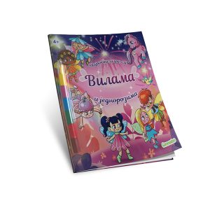 Carobne igre Vile i jednorozi