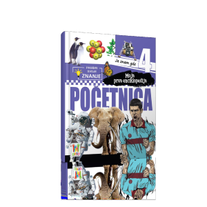 Enciklopedija početnica 4-GDE