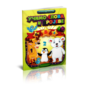 Učimo slova i brojeve-zabavna školica