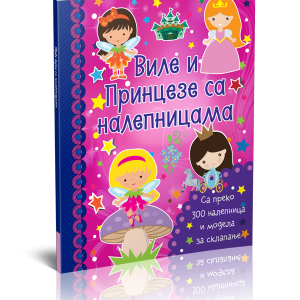 Vile i princeze sa nalepnicama