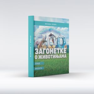 Zagonetke o životinjama: Ptice, insekti