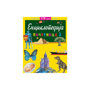 ENCIKLOPEDIJA POČETNICA 7-9